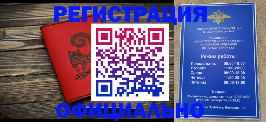 найти адрес прописки в Стрежевом